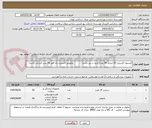 تصویر کوچک آگهی کپسول اکسیژن 10 لیتری 50 عدد(تاریخ ب روز باشد)            مانومتر اکسیژن یک قلو  50 عدد (نشکن باشد) 
