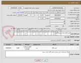 تصویر کوچک آگهی لامپ گازی بخار سدیم 70 وات 