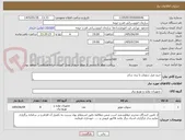 تصویر کوچک آگهی خرید میل سوپاپ با برند سانز