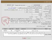 تصویر کوچک آگهی ست لوله خرطومی دوواتر ترپ ونتیلاتور شفاف   ST5B   به شرط کیفیت وتائید مرکز با مجوز اداره کل تجهیزات پزشکی هزینه باربری تا درب بیمارستان