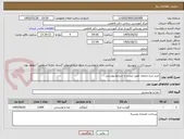 تصویر کوچک آگهی خرید مرغ منجمد طبق لیست و شرایط پیوستی