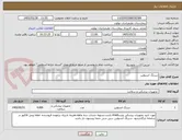 تصویر کوچک آگهی سرنگ انسولین 