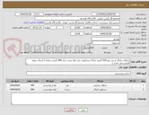 تصویر کوچک آگهی شکلات باراکا دو سر پیچ 450 گرمی باراکا ،بیسکویت چند غله بدون شکر 900 گرمی جمانه ( ارسال نمونه الزامی می باشد ) 
