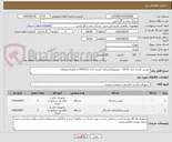 تصویر کوچک آگهی دوربین البسه مدل EX-RI - دوربینفیلمبرداری البسه مدل HERO13 به همراه متعلقات