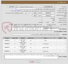تصویر کوچک آگهی BOOSTER COMPRESOR/0547015