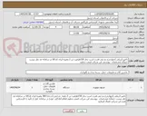 تصویر کوچک آگهی دامپر (تریلی )چهارچرخ دو تنی قدرت اسب بخار 150ظرفیت تن 2 وغیره ایران کدکالا در سامانه مد نظر نیست حتماًبه مشخصات  پیوستی این شرکت قیمت بدهید.