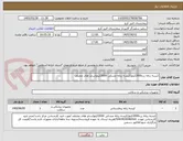تصویر کوچک آگهی کیسه زباله زرد2000کیلو/کیسه زباله مشکی 2000کیلو/سایز های مختلف 
