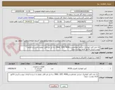 تصویر کوچک آگهی یک عدد کلید اتوماتیک حرارتی مغناطیسی36kA , EZC, 400A سه پل غیر قابل تنظیم به شرح و الزامات پیوست(پیش فاکتور الزاما پیوست شود)
