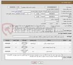 تصویر کوچک آگهی لاستیک و تیوب و نوار برای لودر ال 120-برابر لیست و توضیحات پیوستی-ارائه پیش فاکتور برابر لیست پیوستی -کالامشابه بوده ملاک توضیحات پیوستی میباشد