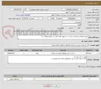 تصویر کوچک آگهی پروژه عملیاتی همسان سازی درب منهول های معابر در سطح منطقه سه 