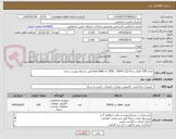 تصویر کوچک آگهی تعداد 100 ماژول رم 8 گیگ bus 2666 or 3200 - DDR4 طبق شرایط پیوست شده 