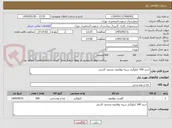 تصویر کوچک آگهی خرید 500 کیلوگرم سینه بوقلمون منجمد کارتنی 