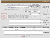 تصویر کوچک آگهی ژنراتور85کاوا