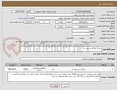 تصویر کوچک آگهی سرنگ 2/5cc پیستون دار