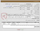 تصویر کوچک آگهی کیسه  یخ ژله ای  (6000 عدد) 