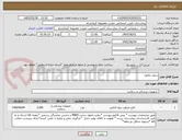 تصویر کوچک آگهی سوند نلاتون 