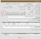 تصویر کوچک آگهی پنبه هیدروفیل 100گرمی تعداد 2000 بسته