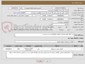تصویر کوچک آگهی ست کامل اقلام مصرفی رگولاتور 2و3و4اینچ به شرح پیوست