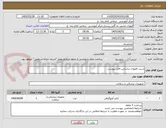 تصویر کوچک آگهی شیت فمورال براساس فایل پیوست