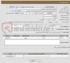تصویر کوچک آگهی لایروبی منهول ها و لوله های زیرزمینی و لوله های منتهی از جداول به فاضلاب کل شهر