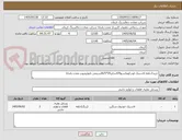 تصویر کوچک آگهی خرید2حلقه لاستیک لودرکوماتسو470سایز25*26/5سیمی بانواروتیوپ معدن پابدانا