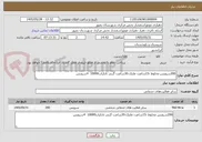 تصویر کوچک آگهی 200سرویس مخلوط ؛15ساعت غلتک،30ساعت گریدر تانکراب10000  4سرویس