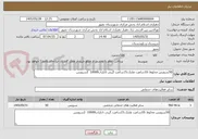 تصویر کوچک آگهی 50سرویس مخلوط ؛10ساعت غلتک،15ساعت گریدر تانکراب10000  2سرویس