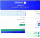 تصویر کوچک آگهی نیروگاه قم - خرید کاپشن زمستانه