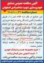 تصویر کوچک آگهی خرید مجموعه جنت و شیلنگ خودرو 