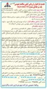 تصویر کوچک آگهی خرید دو دستگاه لیفتراک برقی
