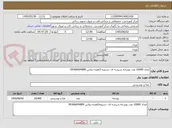 تصویر کوچک آگهی تعداد 10000 عدد نوشابه شیشه ای -تسویه 3هفته-تماس 09366694889