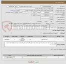تصویر کوچک آگهی دستگاه پاتولوژی (تیشو فلوت )