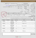 تصویر کوچک آگهی لوازم کامپیوتر