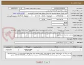 تصویر کوچک آگهی یک عدد دیگ بخار خشکشویی