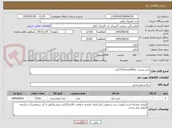 تصویر کوچک آگهی شیر پرچرب 200ccتعداد7316عدد