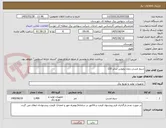 تصویر کوچک آگهی سیم مسی بدون روپوش سایز 120