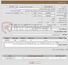 تصویر کوچک آگهی شیر پرچرب یک لیتری استریلیزه و هموژنیزه  فرادما تاریخ به روز 