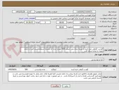 تصویر کوچک آگهی گوشت گیاهی چرخ کرده با بسته بندی پلی اتینلی 500 کیلو از ایران کد مشابه استفاده شده قبل از ارسال نمونه به مرکز ارسال گردد