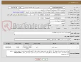تصویر کوچک آگهی مایع سفید کننده یک لیتری 2000عدد