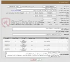 تصویر کوچک آگهی دستگاه ضخامت سنج التراسونیک