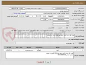 تصویر کوچک آگهی تعداد 30 بسته آجیل چهار مغز 250 گرمی با کیفیت 