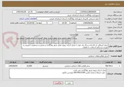 تصویر کوچک آگهی حمل آسفالت از کارخانه سنگ راه خوی تا محل اجرای پروژه معابر شهر یولاگلدی و پخش و تسطیح با فینیشر و کوبیدن و تراکم آسفالت با غلطک 