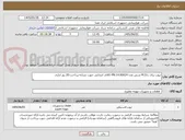 تصویر کوچک آگهی تیوب برای M.D.L-شش عدد-PN:14.00X24-کالای انتخابی جهت تشابه-پرداخت:20 روز اداری 