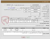 تصویر کوچک آگهی خرید روغن موتور 15w40 بهران اکسترا
