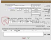 تصویر کوچک آگهی محلول سپتی اسکراپ 500 سی سی 60عدد - محلول اسپری بادی پرپ 500سی سی تعداد150 عدد
تسویه 6 ماه - پیش فاکتور پیوست شود 
