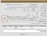 تصویر کوچک آگهی 60عدد فن کوئل سقفی مطابق با فایل پیوست.ارائه پیش فاکتور الزامیست.هزینه حمل بار و برگشت در صورت عدم تایید بر عهده تامین کننده برنده است.