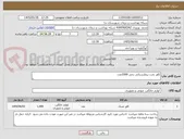 تصویر کوچک آگهی کاور تخت بیمارستانی نخی 1000عدد