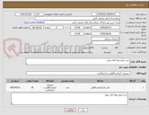 تصویر کوچک آگهی خرید فیلتر هپا اتاق عمل