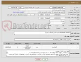 تصویر کوچک آگهی PRESSURE GAUGES (صرفا تامین کنندگان بومی)