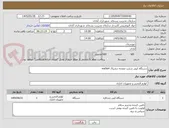 تصویر کوچک آگهی دستگاه کپی شارپ صفحه دیجیتال mx564